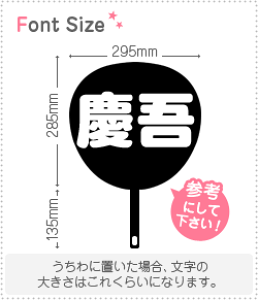 ؂蕶Zbg@ycz1̃TCYFL(140×140mm)fށFzOV[gEuV[g
