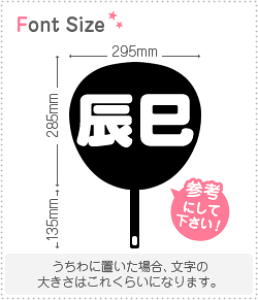 ؂蕶Zbg@yCz1̃TCYFL(140×140mm)fށFzOV[gEuV[g