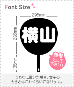 ؂蕶Zbg@yRz1̃TCYFL(140×140mm)fށFJbeBOV[g