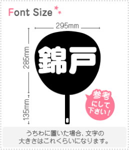 ؂蕶Zbg@yьˁz1̃TCYFL(140×140mm)fށFJbeBOV[g