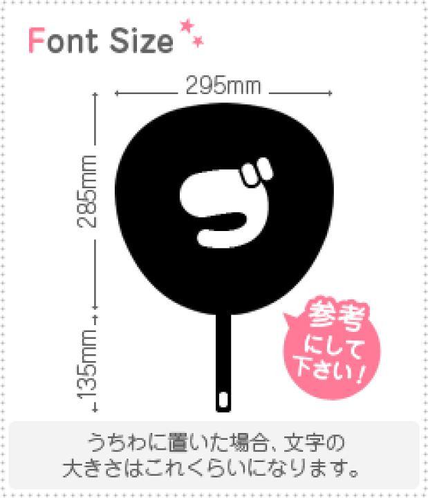 楽天市場】切り文字 【マイクづ1】サイズ：L(140×140mm)素材