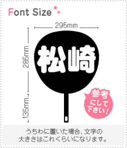 ؂蕶Zbg@yz1̃TCYFL(140×140mm)fށFzOV[gEuV[g