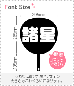 ؂蕶Zbg@yz1̃TCYFL(140×140mm)fށFzOV[gEuV[g