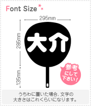 そら 　ミニうちわ文字　ステッカー 楽天市場】もじパラ うちわ（ラベル・ステッカー｜文房具・事務用品
