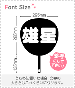 ؂蕶Zbg@yYz1̃TCYFL(140×140mm)fށFJbeBOV[g