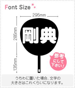 ؂蕶Zbg@yTz1̃TCYFL(140×140mm)fށFzOV[gEuV[g