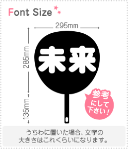 ؂蕶Zbg@yz1̃TCYFL(140×140mm)fށFzOV[gEuV[g