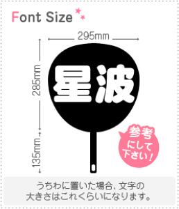 ؂蕶Zbg@ygz1̃TCYFL(140×140mm)fށFzOV[gEuV[g