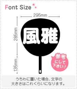 ؂蕶Zbg@yz1̃TCYFL(140×140mm)fށFzOV[gEuV[g