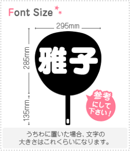 ؂蕶Zbg@yqz1̃TCYFL(140×140mm)fށFJbeBOV[g