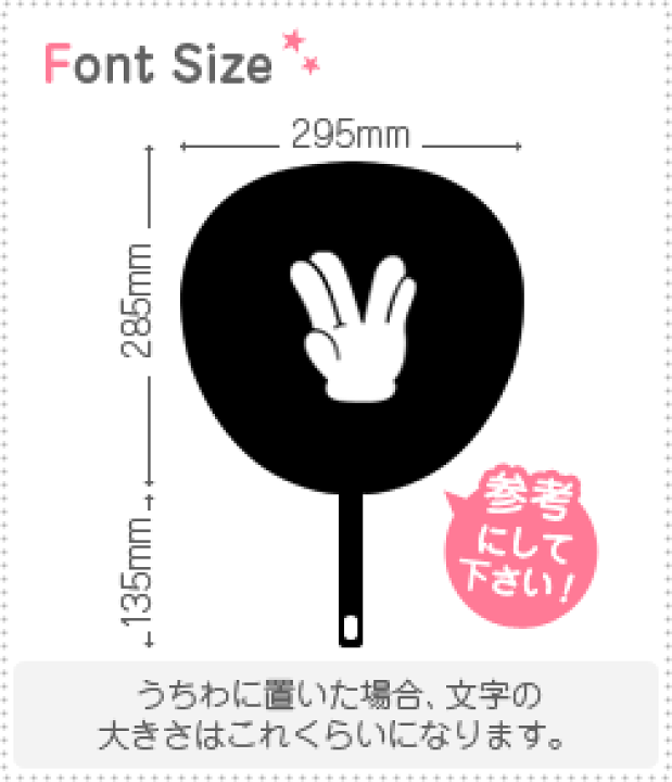 まなこー　かわいい2way文字① カッティング　ダイ メール便対象品】 ダイカット 木製 マグネット 磁石 冷蔵庫 職場