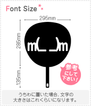 楽天市場】m(_ _)m 意味 顔文字（日用品雑貨・文房具・手芸）の通販