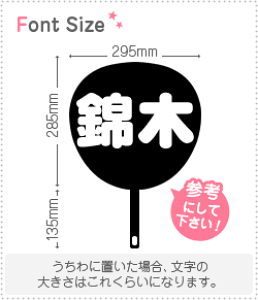 ؂蕶Zbg@yі؁z1̃TCYFL(140×140mm)fށFJbeBOV[g