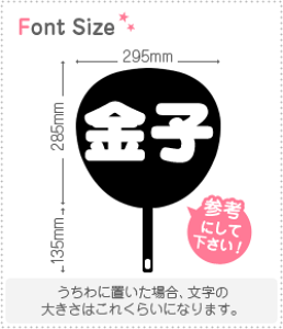 ؂蕶Zbg@yqz1̃TCYFL(140×140mm)fށFzOV[gEuV[g