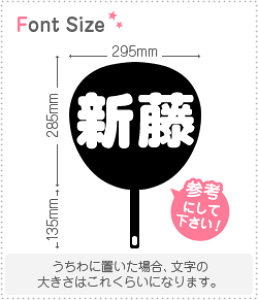 ؂蕶Zbg@yVz1̃TCYFL(140×140mm)fށFzOV[gEuV[g