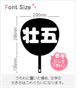 ؂蕶Zbg@ys܁z1̃TCYFL(140×140mm)fށFzOV[gEuV[g