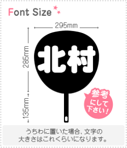 ؂蕶Zbg@ykz1̃TCYFL(140×140mm)fށFzOV[gEuV[g