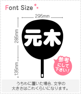 ؂蕶Zbg@y؁z1̃TCYFL(140×140mm)fށFzOV[gEuV[g