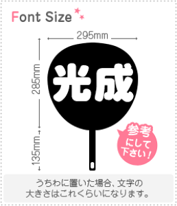 ؂蕶Zbg@yz1̃TCYFL(140×140mm)fށFzOV[gEuV[g