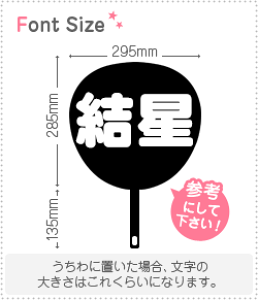 ؂蕶Zbg@yz1̃TCYFL(140×140mm)fށFzOV[gEuV[g
