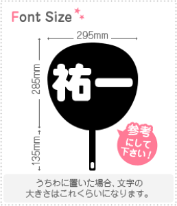 ؂蕶Zbg@ySz1̃TCYFL(140×140mm)fށFzOV[gEuV[g
