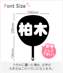؂蕶Zbg@y؁z1̃TCYFL(140×140mm)fށFJbeBOV[g