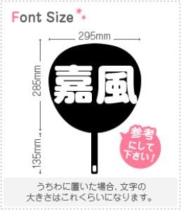 ؂蕶Zbg@yÕz1̃TCYFL(140×140mm)fށFzOV[gEuV[g