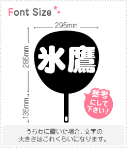 ؂蕶Zbg@yXz1̃TCYFL(140×140mm)fށFzOV[gEuV[g