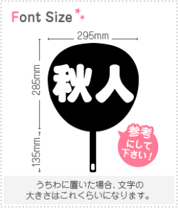 ؂蕶Zbg@yHlz1̃TCYFL(140×140mm)fށFzOV[gEuV[g