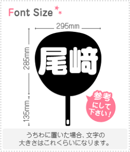 ؂蕶Zbg@yz1̃TCYFL(140×140mm)fށFzOV[gEuV[g