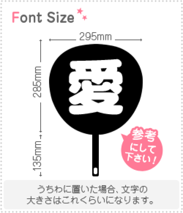 楽天市場】切り文字 【愛】サイズ：LL(200×200mm)素材：カッティング