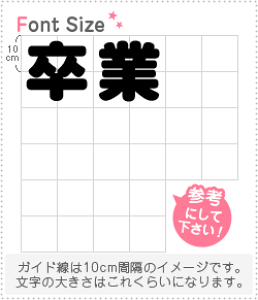 ؂蕶Zbg@yƁz1̃TCYFLL(200×200mm)fށFzOV[gEuV[g