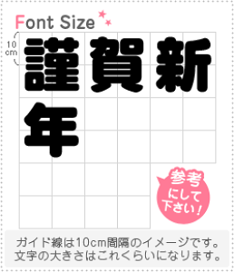 ؂蕶Zbg@yމVNz1̃TCYFLL(200×200mm)fށFJbeBOV[g
