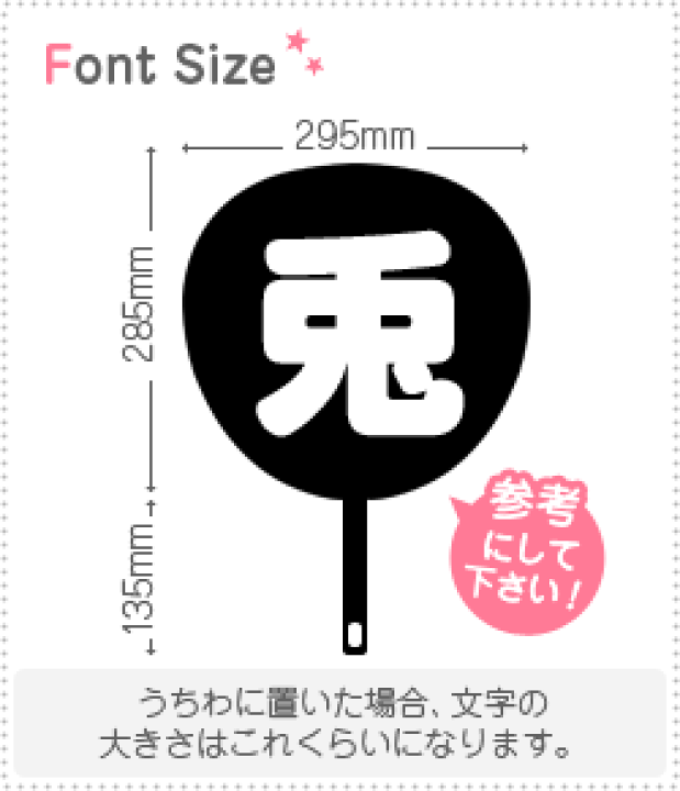 楽天市場】切り文字 【兎】サイズ：LL(200×200mm)素材