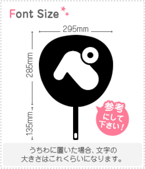 楽天市場】切り文字 【マイクぺ1】サイズ：LL(200×200mm)素材