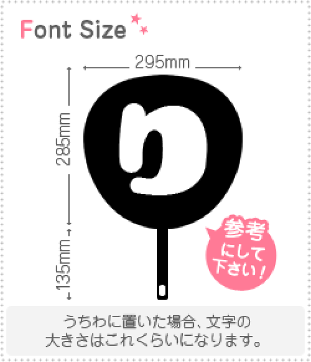 まなこー　かわいい2way文字① カッティング　ダイ 楽天市場】切り文字 【マイクり1】サイズ：LL(200×200mm)素材