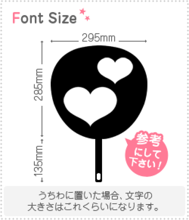 m❤︎　うちわ文字 2cac747d94dab7f0a0ced7babdd073
