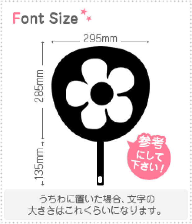 キョウスケ　うちわ文字♡カッティング ダイ Amazon.co.jp: 19うちわ 和風 日本 夏 祭り カッティングダイ