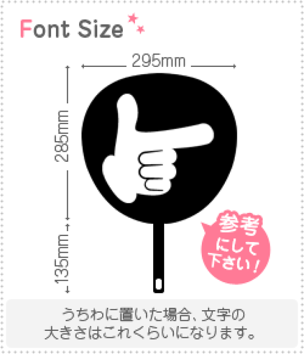キョウスケ　うちわ文字♡カッティング ダイ Amazon.co.jp: 19うちわ 和風 日本 夏 祭り カッティングダイ
