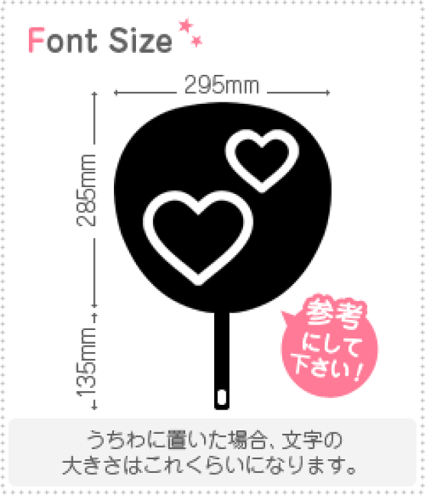 ホロ文字⭐︎オーダー受付