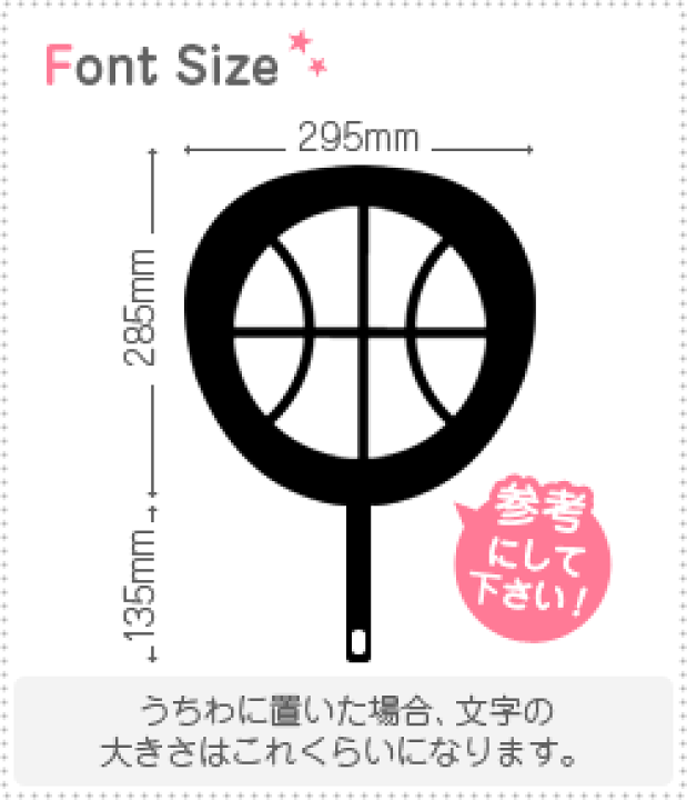 キョウスケ　うちわ文字♡カッティング ダイ キョウスケ うちわ文字♡カッティング ダイ ୨୧┈┈┈┈┈┈┈┈┈
