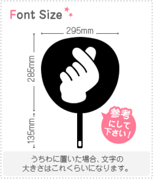 翌日発送 ドラグハート 文字シク 2枚セット メルカリ便 バラ売り可