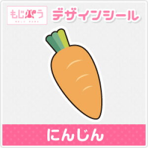 野菜 ラベル シールの人気商品 通販 価格比較 価格 Com 野菜 ラベル シールの人気商品 通販 価格比較 価格 Com