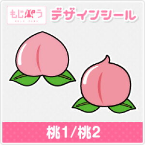 �y�����p���z�f�U�C���V�[����34�e�@�u���v