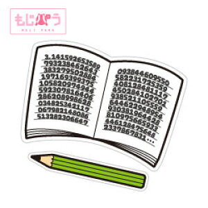 ラベル シール かわいいの人気商品 通販 価格比較 価格 Com