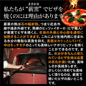 薪へのこだわり