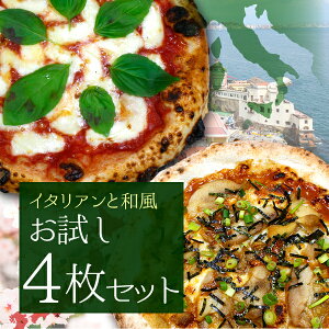 C^AƘaIׂwi|sU喞4ZbgxMBYd؂ŏĂi|sUⓀsUŁC^AƘa2ނIԂsUZbgB[pizza set Ⓚ sbc@]