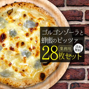 �y�Ɩ��p�E��e�ʁz�w�S���S���]�[���ƖI���̃s�b�c�@28���Z�b�g�x���������y�s�U1��������536�~�z �k �������� pizza set �Ⓚ�s�U �l
