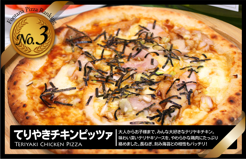 マルゲリータ・ブォーノ28枚セット 送料無料 冷凍ピザ ピザ セット 送料込み pizza 冷凍 送料込み