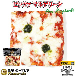 �y �s�b�c�@ �A���^�[�C�I / �}���Q���[�^ 1�� ��14cm×14cm �z �Ⓚ�s�U �}���Q���[�^ ������ �d�q�����W �Ⓚ �������� �s�U ���� ���Y �s�U �Ⓚ �����񂹃O���� �����` �y�H �����